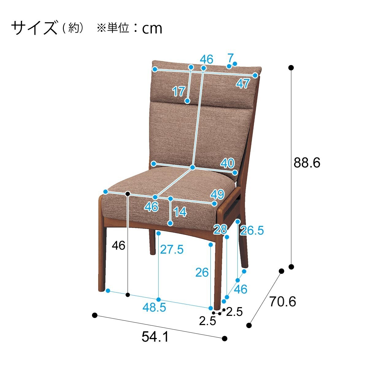 ダイニングチェア(NコレクションC-27M MBR/DMO)通販 | ニトリネット