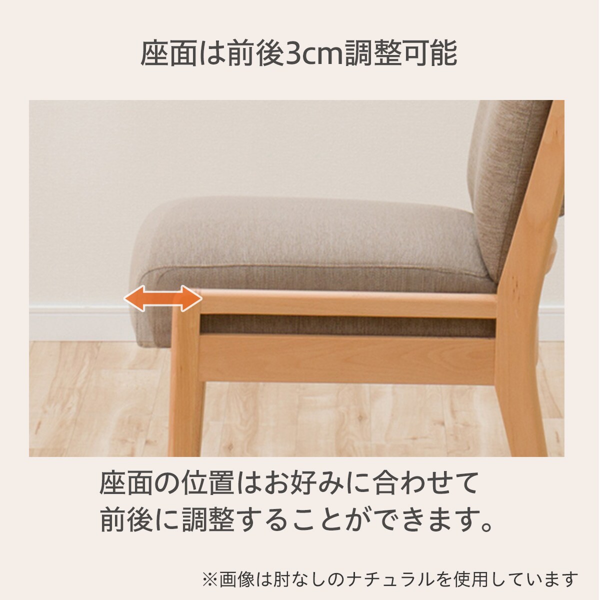 ダイニングチェア(NコレクションC-27M肘NA/DR-BE)通販 | ニトリネット