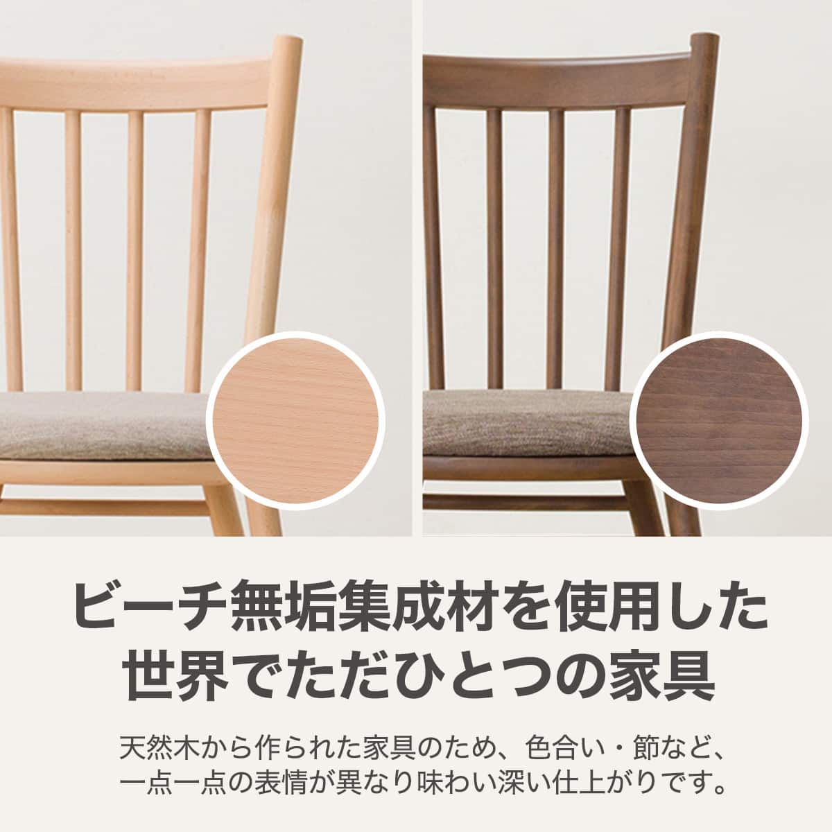 ダイニングチェア Nコレクション C 41 通販 ニトリネット 公式 家具 インテリア通販 ダイニングチェア Nコレクション C 41 通販 ニトリネット 公式 家具 インテリア通販