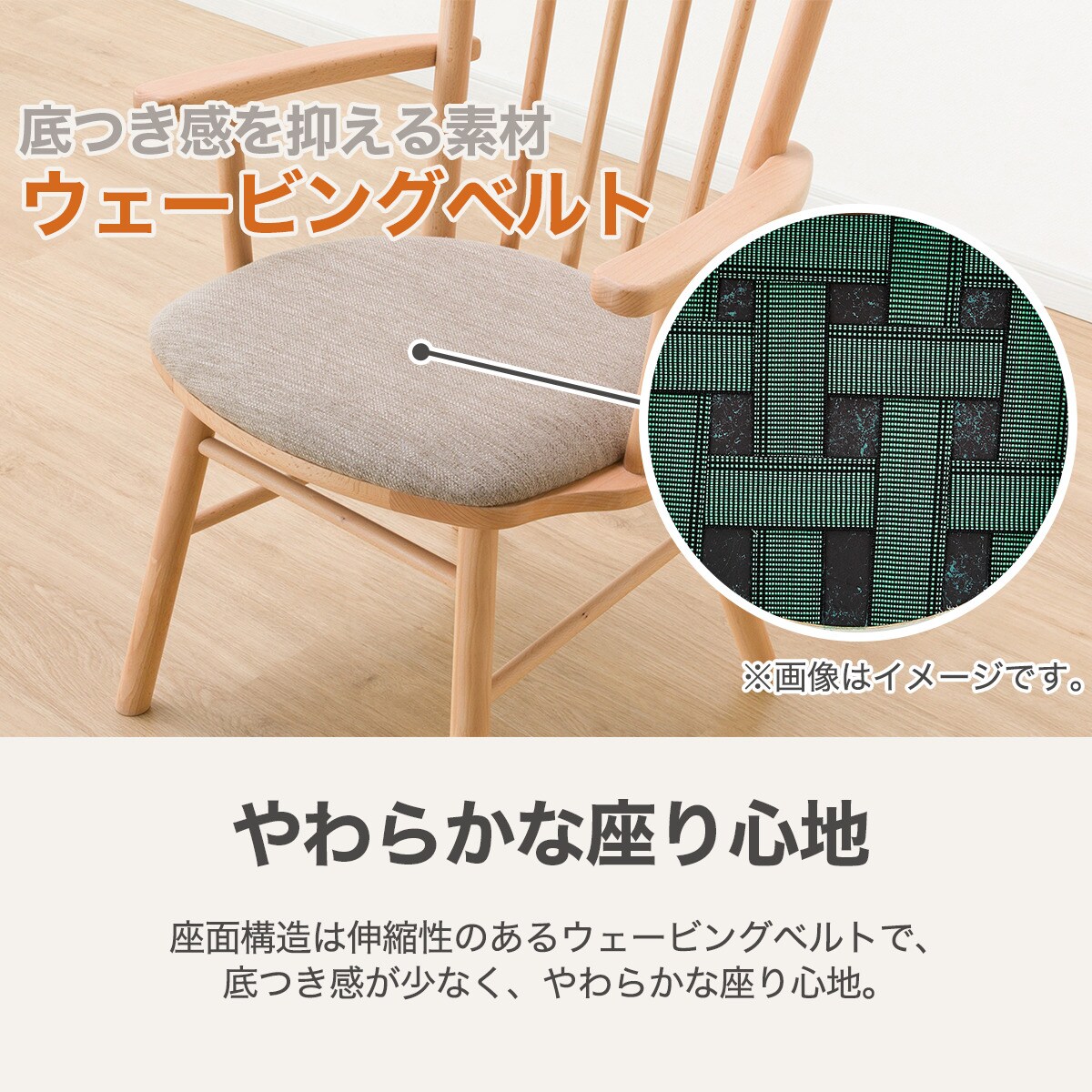 ダイニングチェア(NコレクションC-41肘付きNA/DR-BE) | ニトリネット