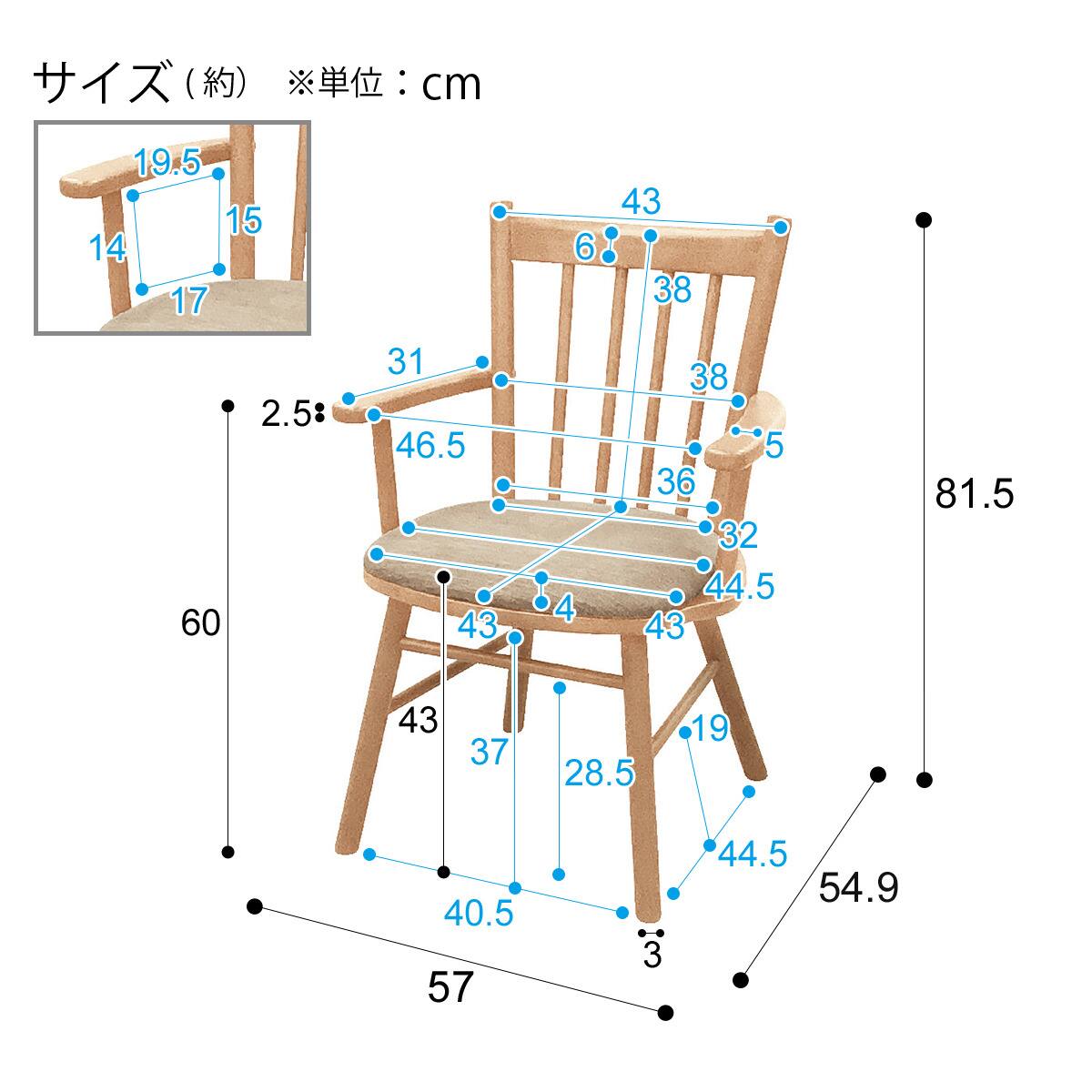 ダイニングチェア(NコレクションC-41肘付きNA/DR-BE) | ニトリネット