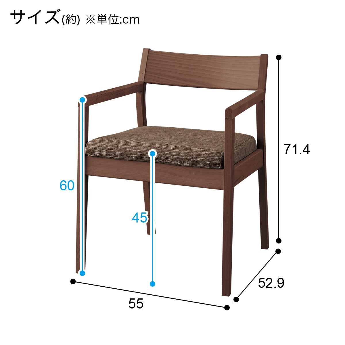 ダイニングチェア(NコレクションC-52P肘付きMBR/DMO) | ニトリネット