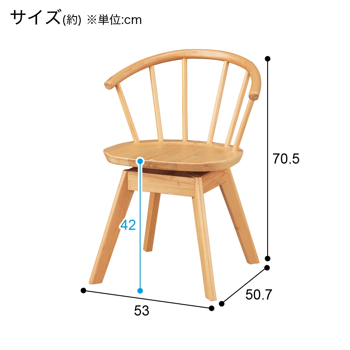ダイニングチェア(NコレクションC-53S NA) | ニトリネット【公式