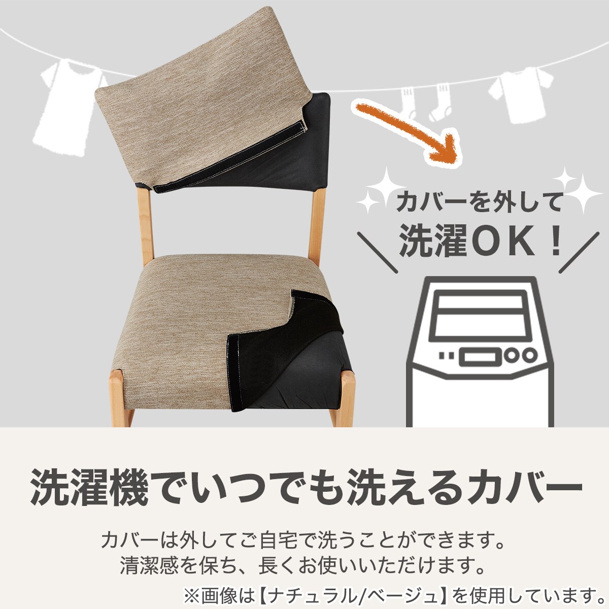 ダイニングチェア(NコレクションC-57 NA/DR-BE) ニトリ ダイニングチェア(NコレクションC-57 NA/DR-BE) | ニトリネット【公式