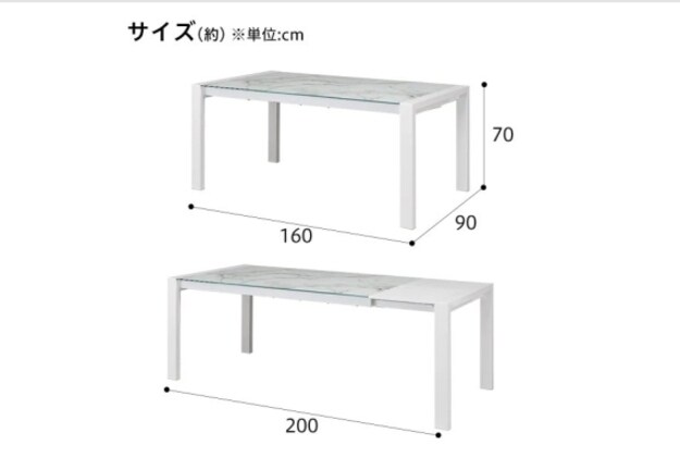 DT ｴｽﾍﾟﾙﾄ ｼﾝﾁｮｳ WH | ニトリネット【公式】 家具・インテリア通販