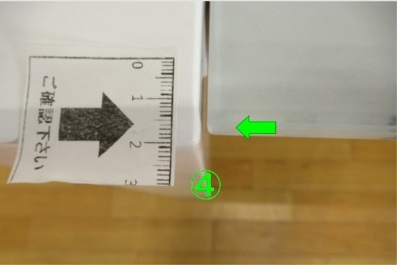 スライダー画像