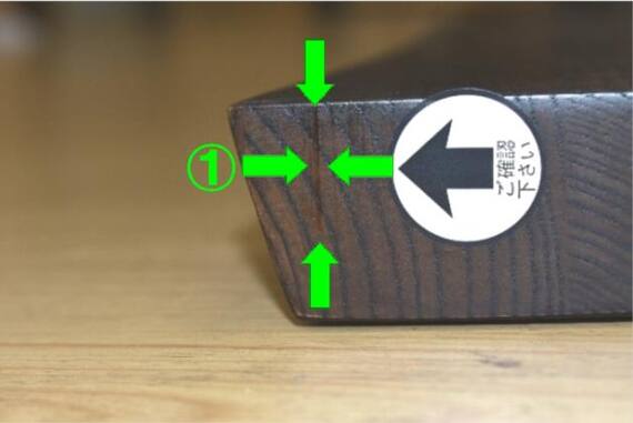 スライダー画像