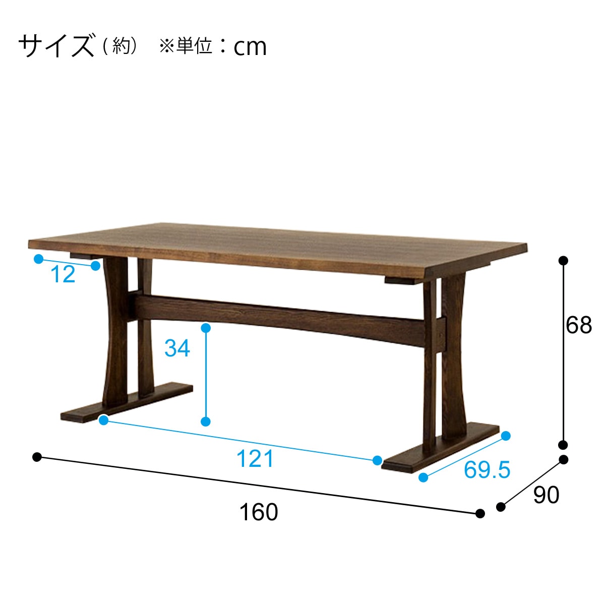 ダイニングテーブル5点セット(ヤマト4/ヤマト2 DBR)通販 | ニトリ