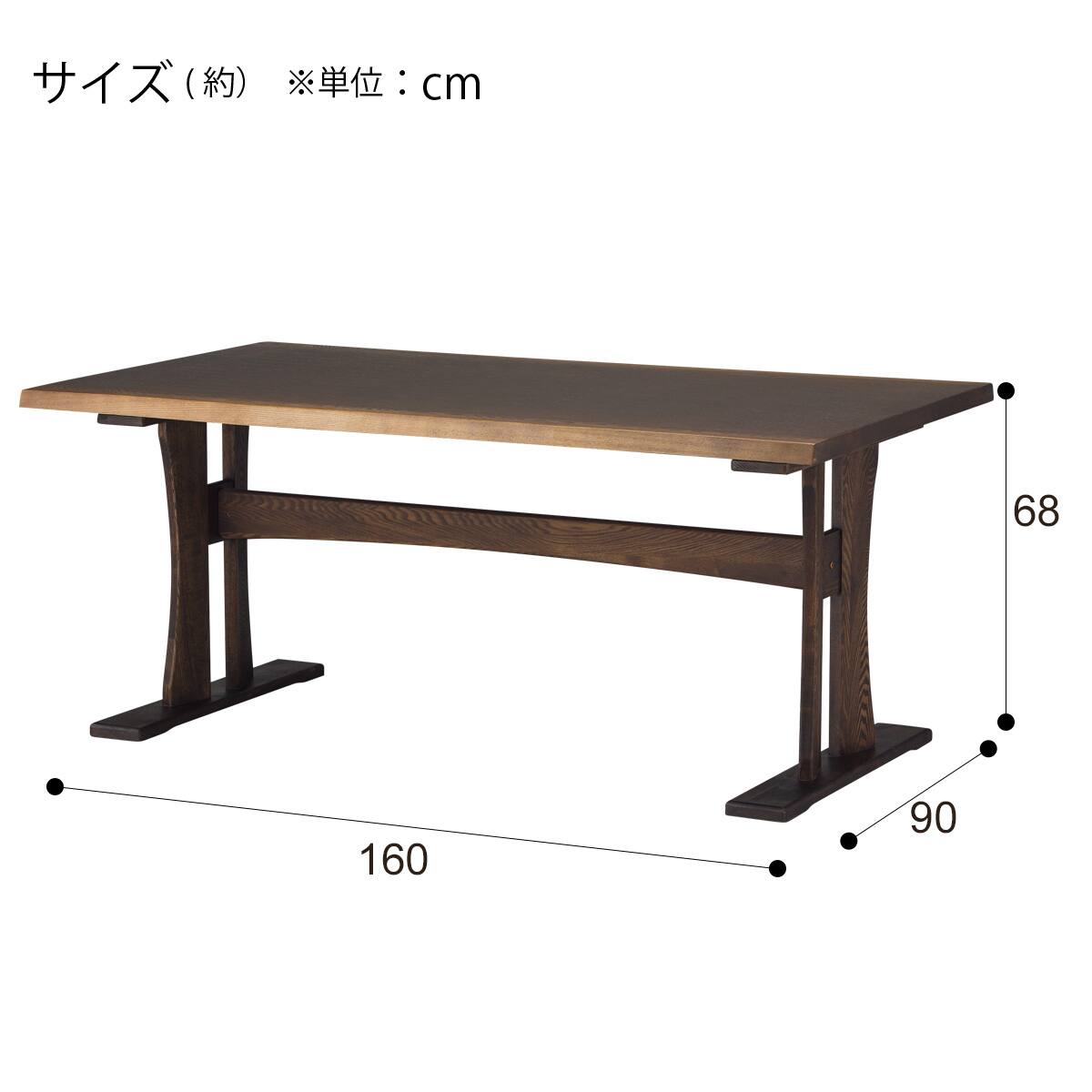 ダイニングテーブル4点セット(DTヤマト4/DCヤマト2両肘回転/ベンチ