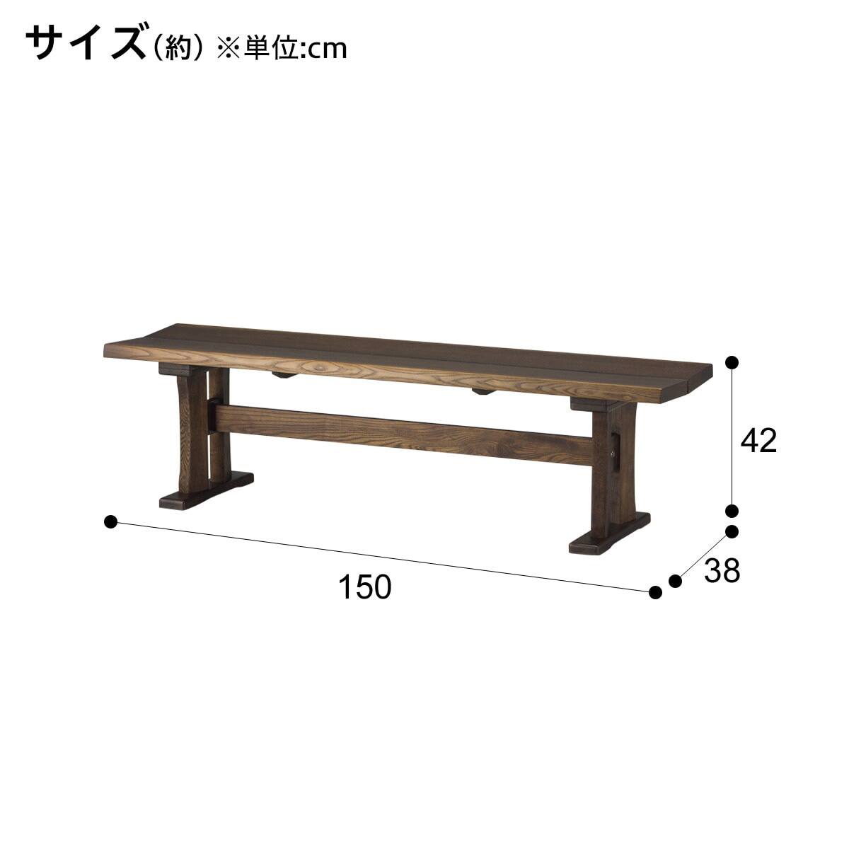 ダイニングテーブル4点セット(DTヤマト4/DCヤマト2両肘回転/ベンチ ダイニングテーブル4点セット(DTヤマト4/DCヤマト2両肘回転/ベンチ