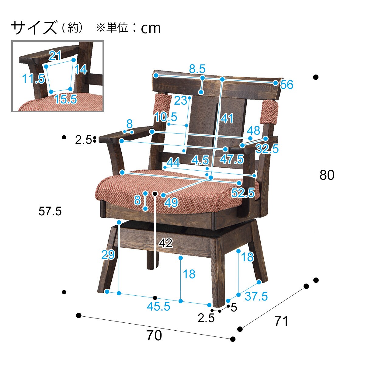 ニトリ(NITORI)DCヤマトリョウヒジカイテン　椅子　回転式 ニトリ DCヤマトリョウヒジカイテン 椅子 回転式 肘付き - メルカリ