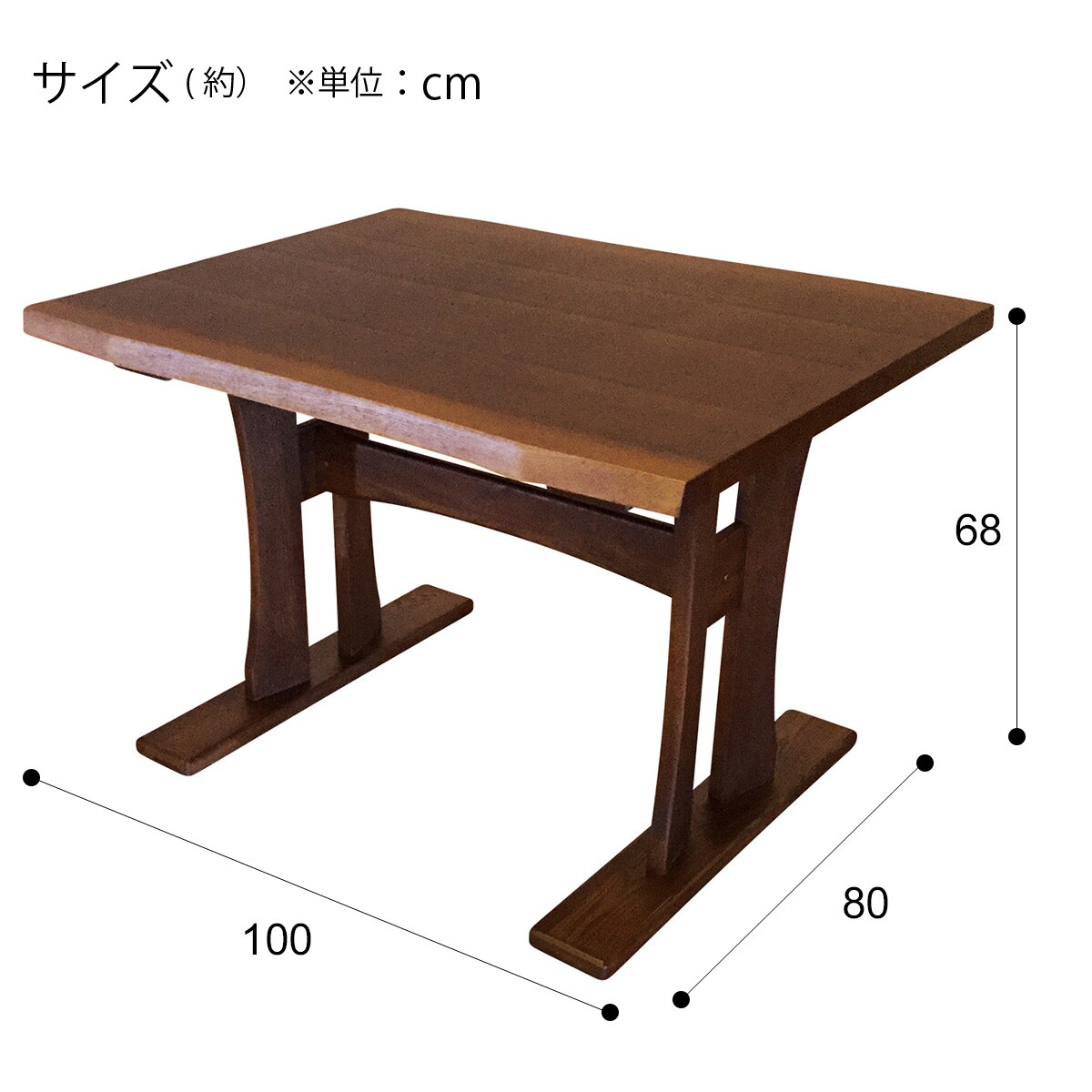 サイドテーブル ミニテーブル 幅100cm ブラウン 木製 アンティーク調