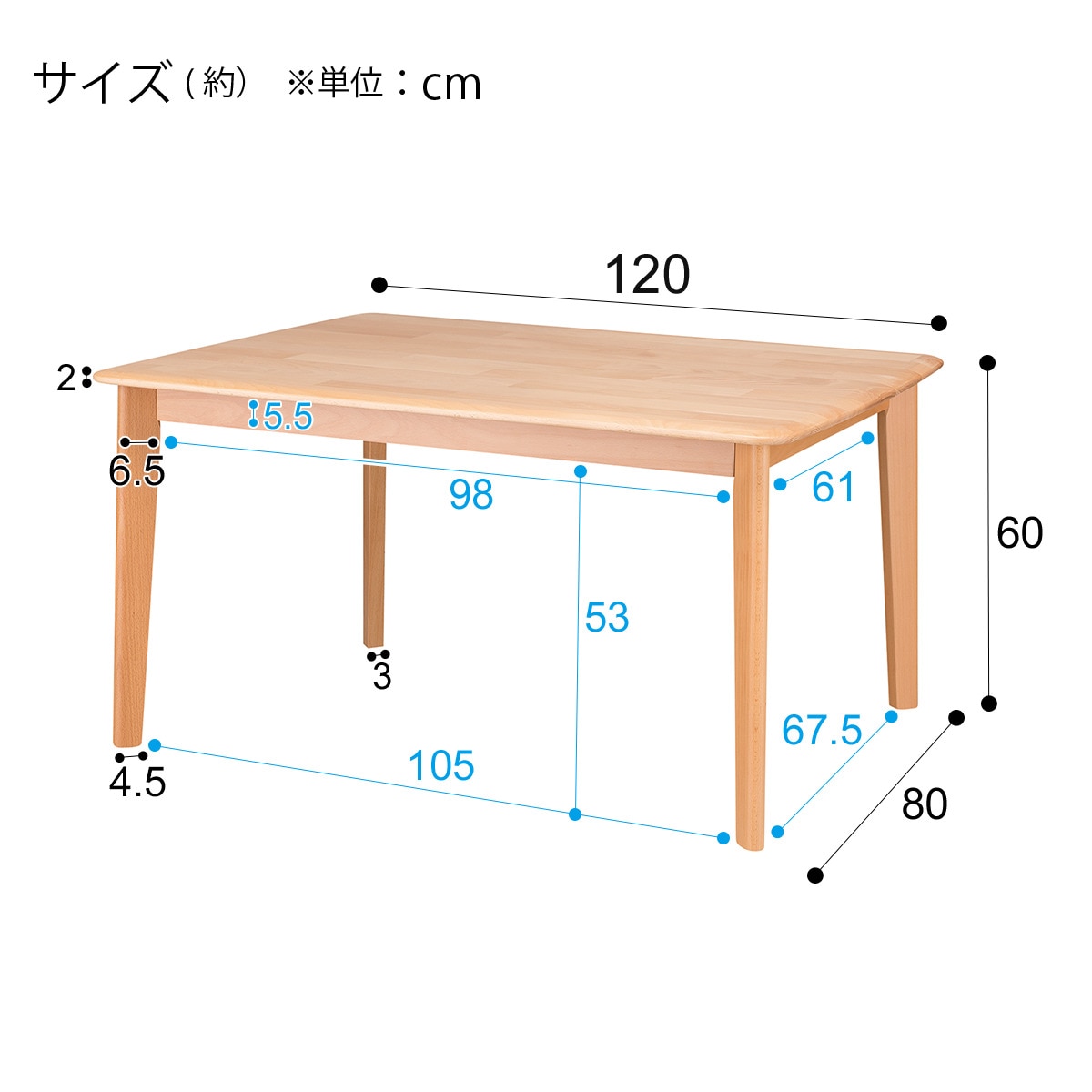 ローダイニングテーブル(Nコレクション T-01 120 NA)通販 | ニトリ