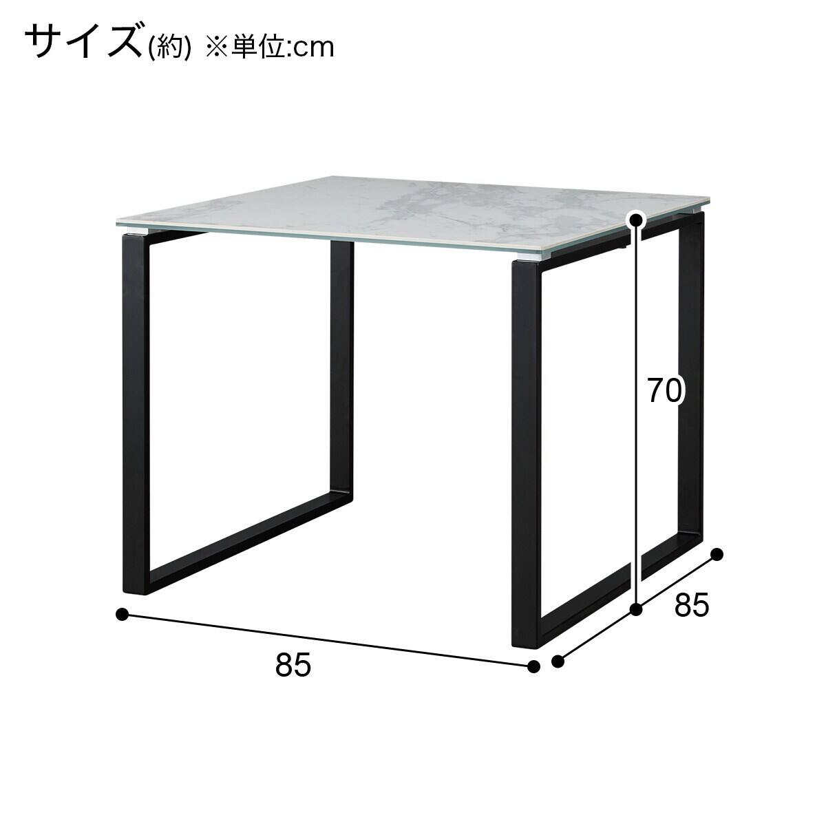 ダイニングテーブル3点セット(DTセーラル85 WH/TS305 DGY) | ニトリ