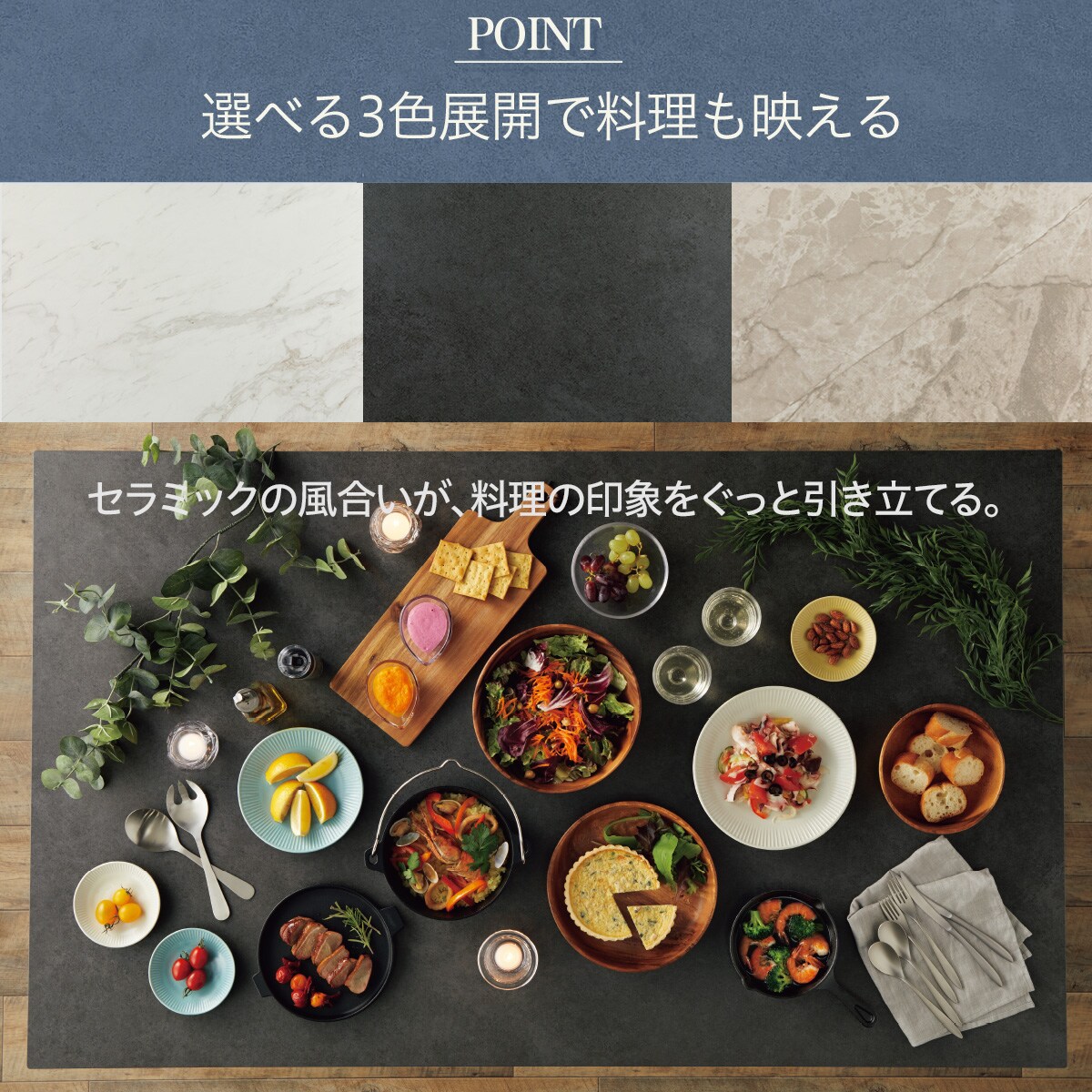 セラミックダイニングテーブル(セーラル85 CHN WH) | ニトリ