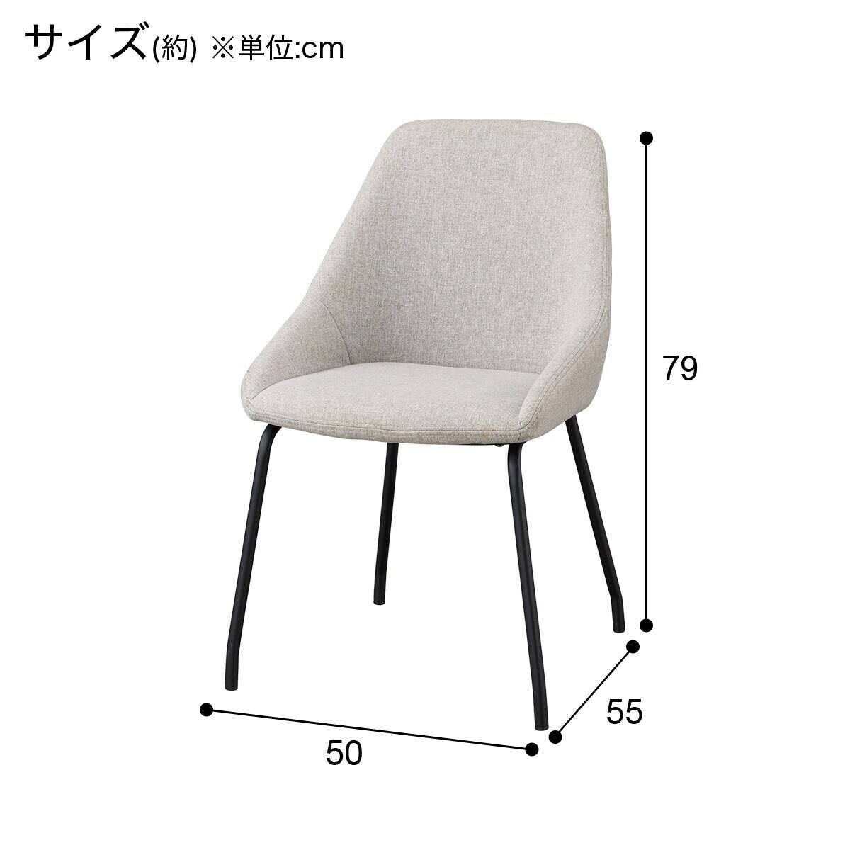 ダイニングテーブル3点セット(DTセーラル85 GY/TS305 MO) | ニトリ ダイニングテーブル3点セット(DTセーラル85 GY/TS305 MO) | ニトリ