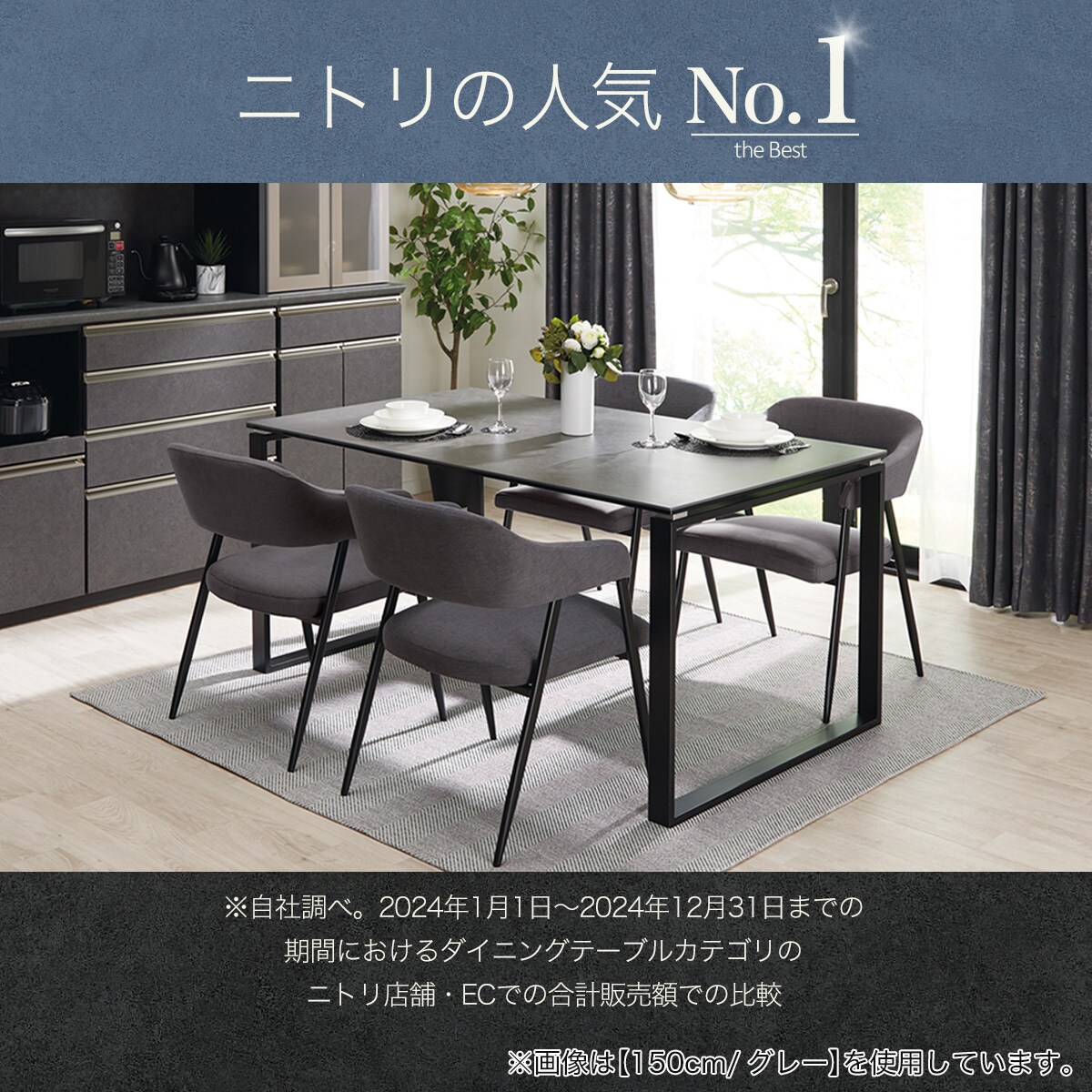 【ニトリ】ダイニングセット ♡ 北欧風おしゃれな5点セット(˘︶˘) ニトリ 幅135cm ダイニングテーブル5点セット(ロレイン5H 135LBR