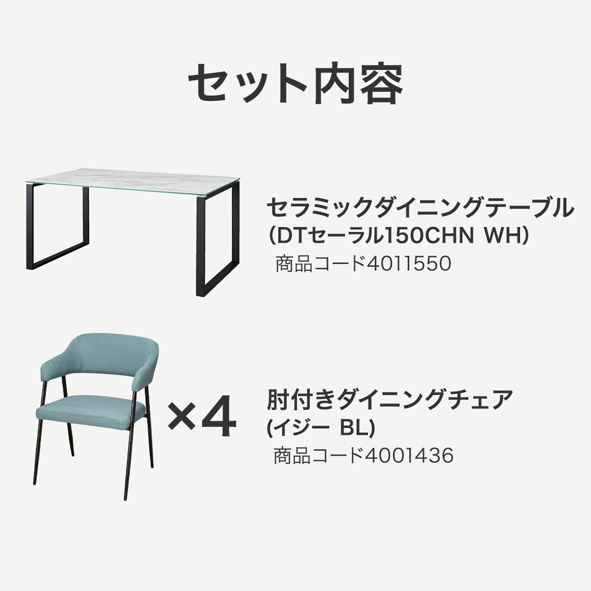 美品☆NITORI ニトリ ダイニングテーブル DT セーラル150 CERAL ニトリ 幅150 セラミックダイニングテーブル(セーラル150 CHN GY