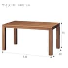 ダイニングテーブル4点セット(DT Nコネクト135 MBR/DCコネクト 板座 MBR /ベンチ) 8枚目画像