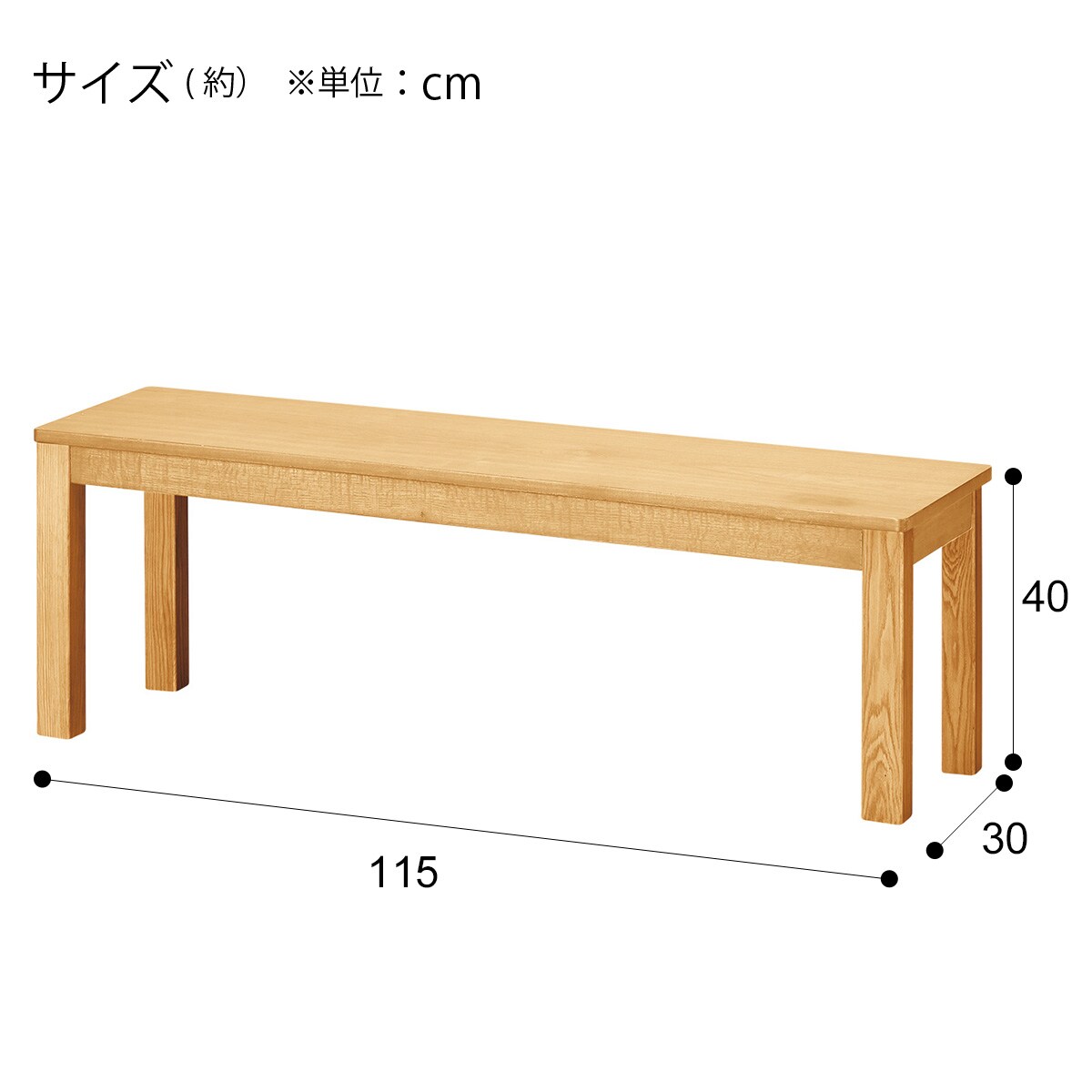 ダイニングテーブル4点セット(DT Nコネクト135LBR+DCコネクト 布