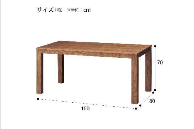 DT Nｺﾈｸﾄ150 MBR | ニトリネット【公式】 家具・インテリア通販