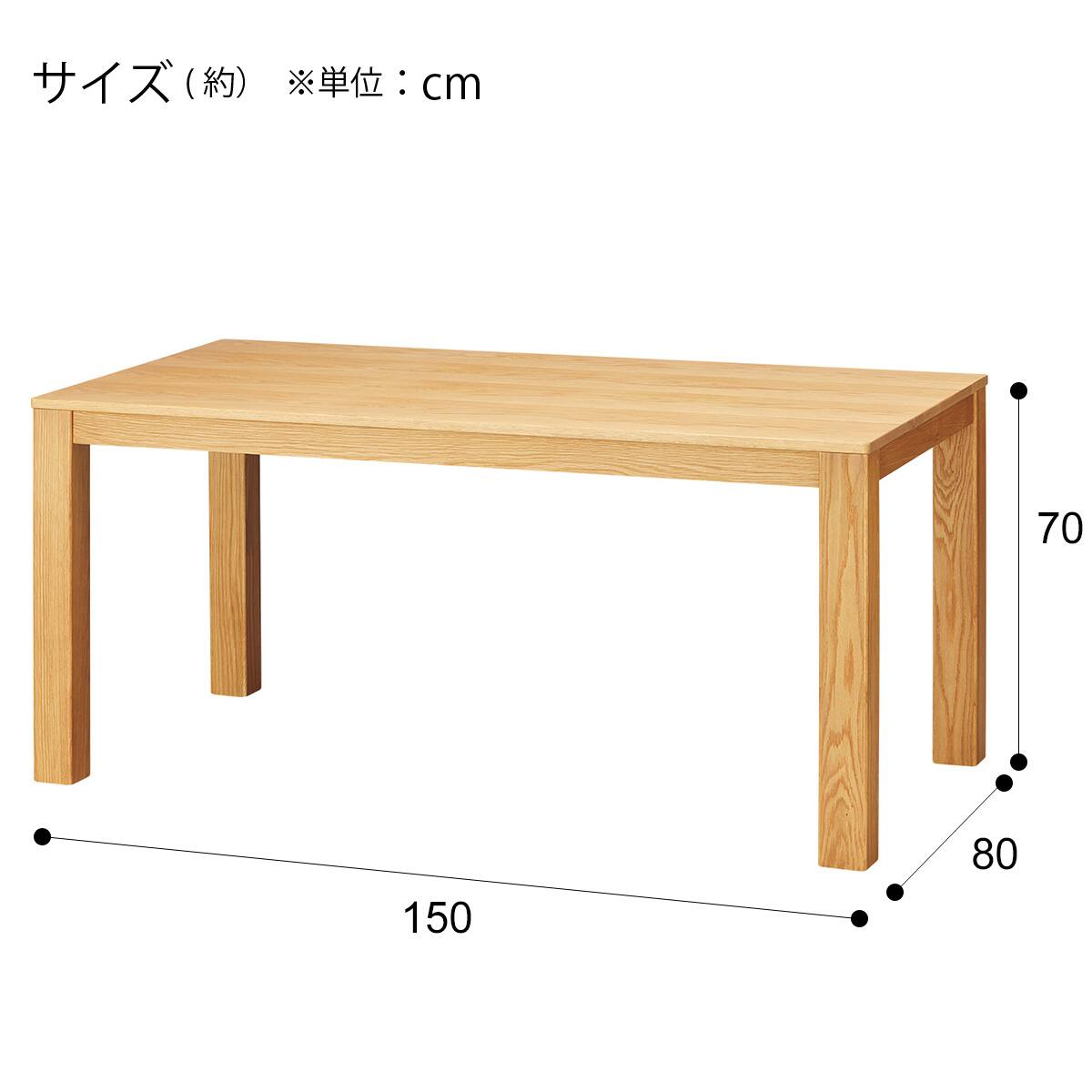 ダイニングテーブル5点セット(DT Nコネクト150 LBR/DCコネクト 布座