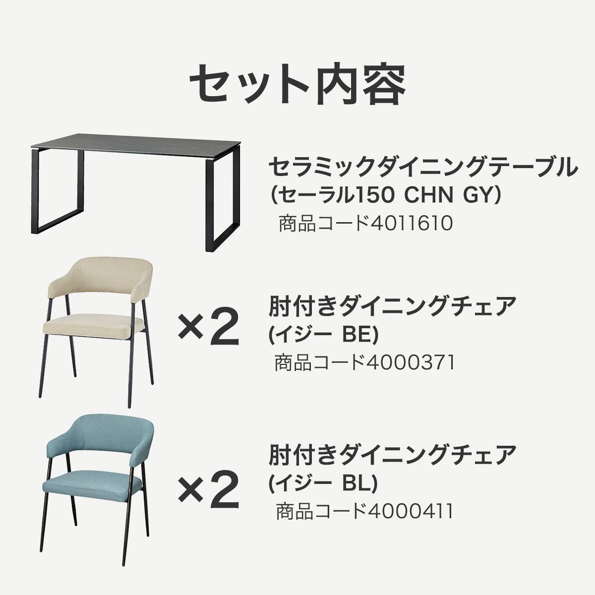 KN-7【ご来店頂ける方限定】ニトリ サークル2 円卓ダイニング5点セット 