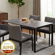 セラミックダイニングテーブル(セーラル)