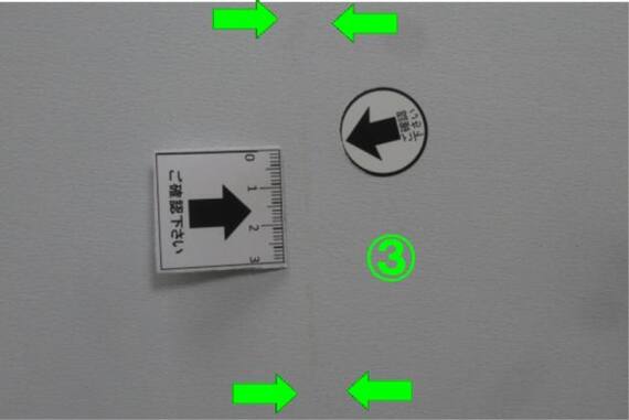 スライダー画像