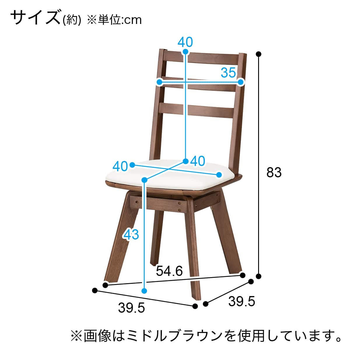 伸長式ダイニングテーブル3点セット(DTロピア2WH MBR/DCロピア2