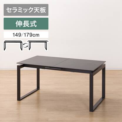 伸長式 ダイニングテーブルセット ホワイトの検索結果 | ニトリネット 