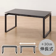 セラミックEXT伸長式ダイニングテーブル(149/179 CR01)