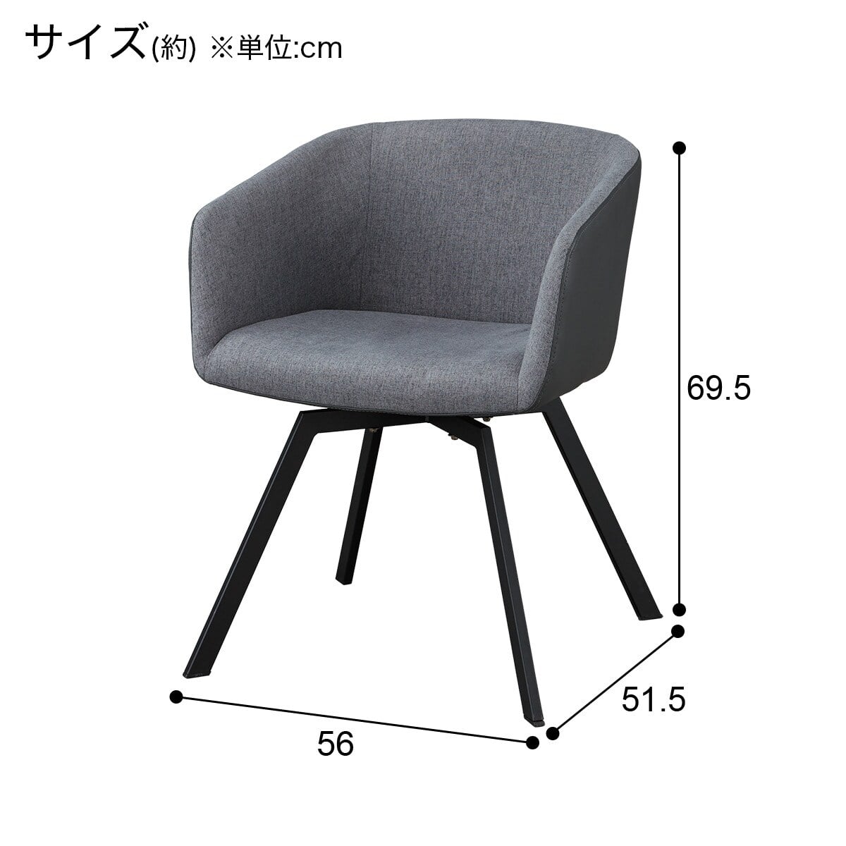 ダイニングテーブル5点セット(DTセーラル135 WH/TD301 DGY) | ニトリ