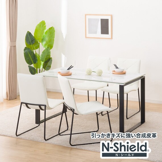 ダイニングテーブル5点セット(DTセーラル135 WH/テネル WH) | ニトリ 