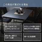 ダイニングテーブル5点セット(DTセーラル135 WH/DCイジー2 GY) 3枚目画像