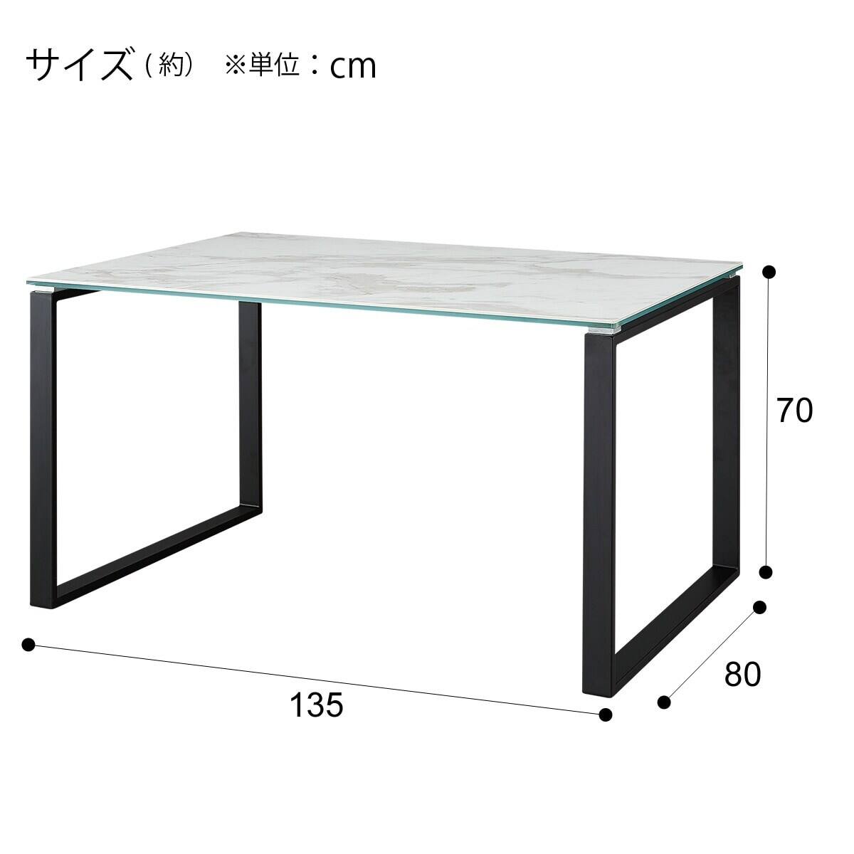 ダイニングテーブル5点セット(DTセーラル135 WH/DCイジー2 GY