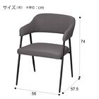 ダイニングテーブル5点セット(DTセーラル135 WH/DCイジー2 GY) 30枚目画像