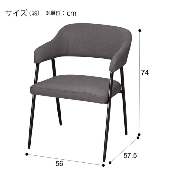 ダイニングテーブル5点セット(DTセーラル135 WH/DCイジー2 GY) 30枚目画像