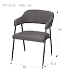 ダイニングテーブル5点セット(DTセーラル135 WH/DCイジー2 GY) 30枚目画像