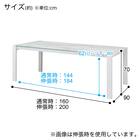 セラミックEXT伸長式ダイニングテーブル(160/200WH ES01) 13枚目画像