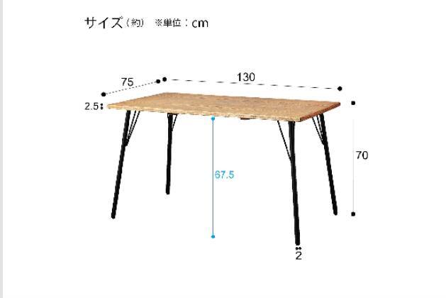 ﾀﾞｲﾆﾝｸﾞﾃｰﾌﾞﾙ ｱｳﾛｽ3 130 | ニトリネット【公式】 家具・インテリア通販