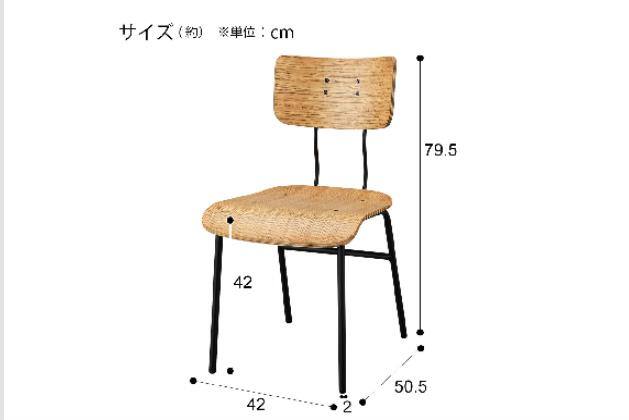 ﾀﾞｲﾆﾝｸﾞﾁｪｱ ｱｳﾛｽ3 | ニトリネット【公式】 家具・インテリア通販
