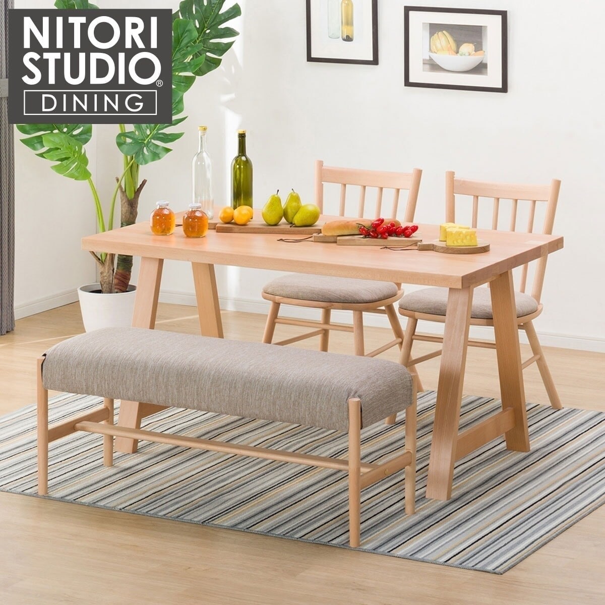 ダイニングテーブル4点セット(NコレクションT-06A 135NA/C-41 NA DR-BE/B-34 NA)