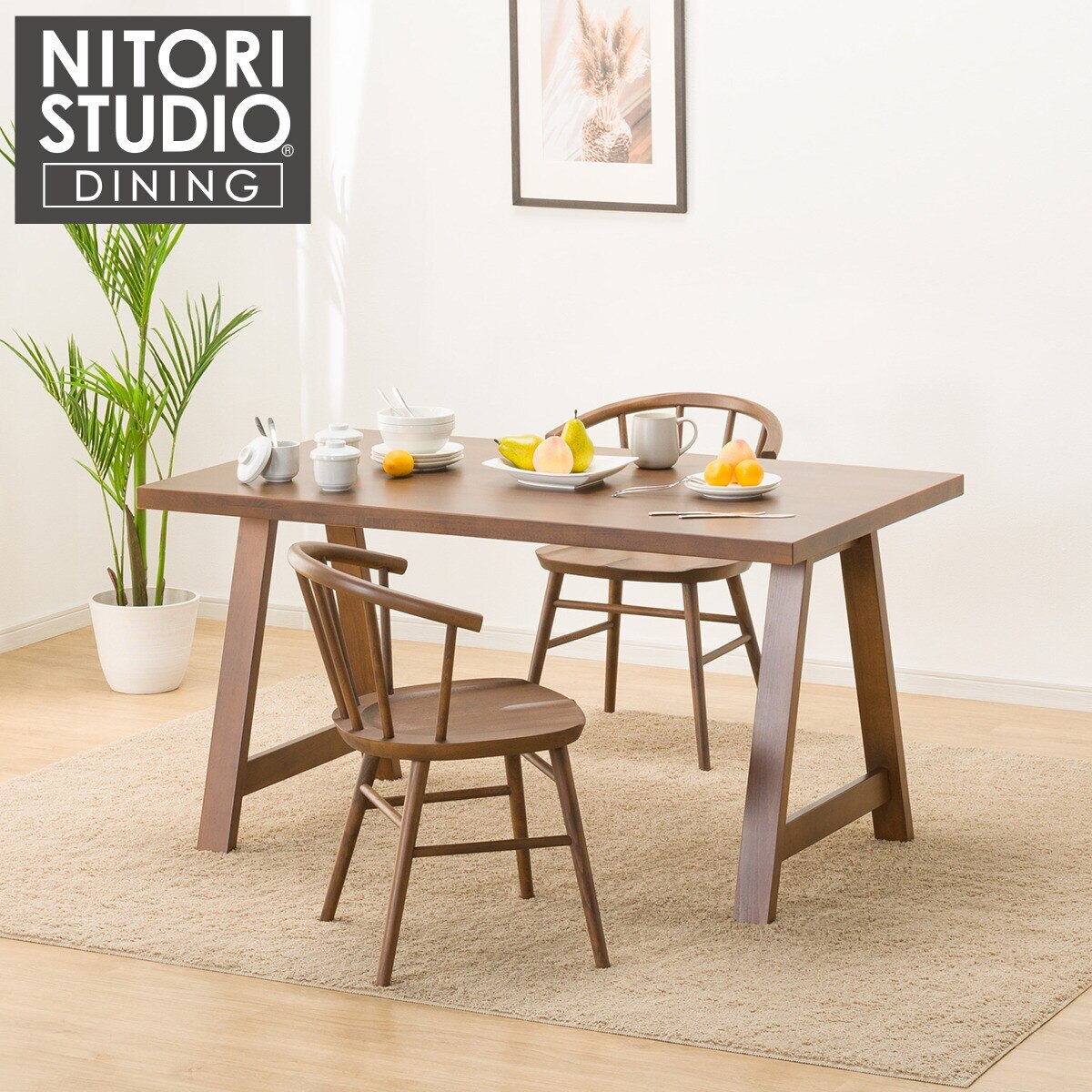 ダイニングテーブル3点セット(NコレクションT-06A 135 MBR/C-53