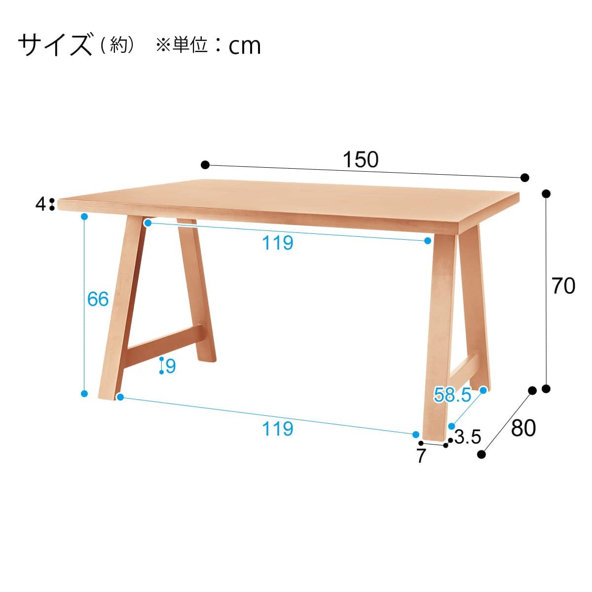 ダイニングテーブル5点セット(Nコレクション T-06A 150 NA/C-53 NA