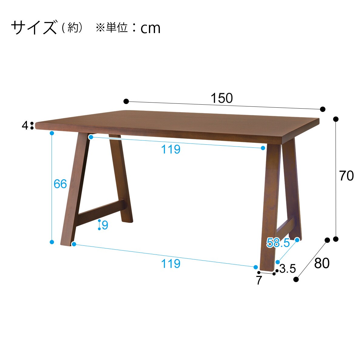 ダイニングテーブル(Nコレクション T-06A 150 MBR) | ニトリ