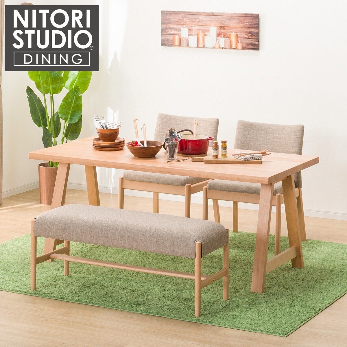 華麗 幅165cm ダイニングテーブル NコレクションT-05 165 NA 4人