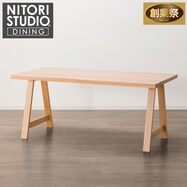 ダイニングテーブル(Nコレクション T-06A 165 NA)