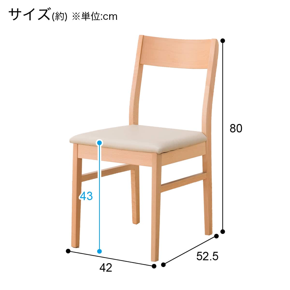 ダイニングチェア(SI01A S LBR) | ニトリネット【公式】 家具