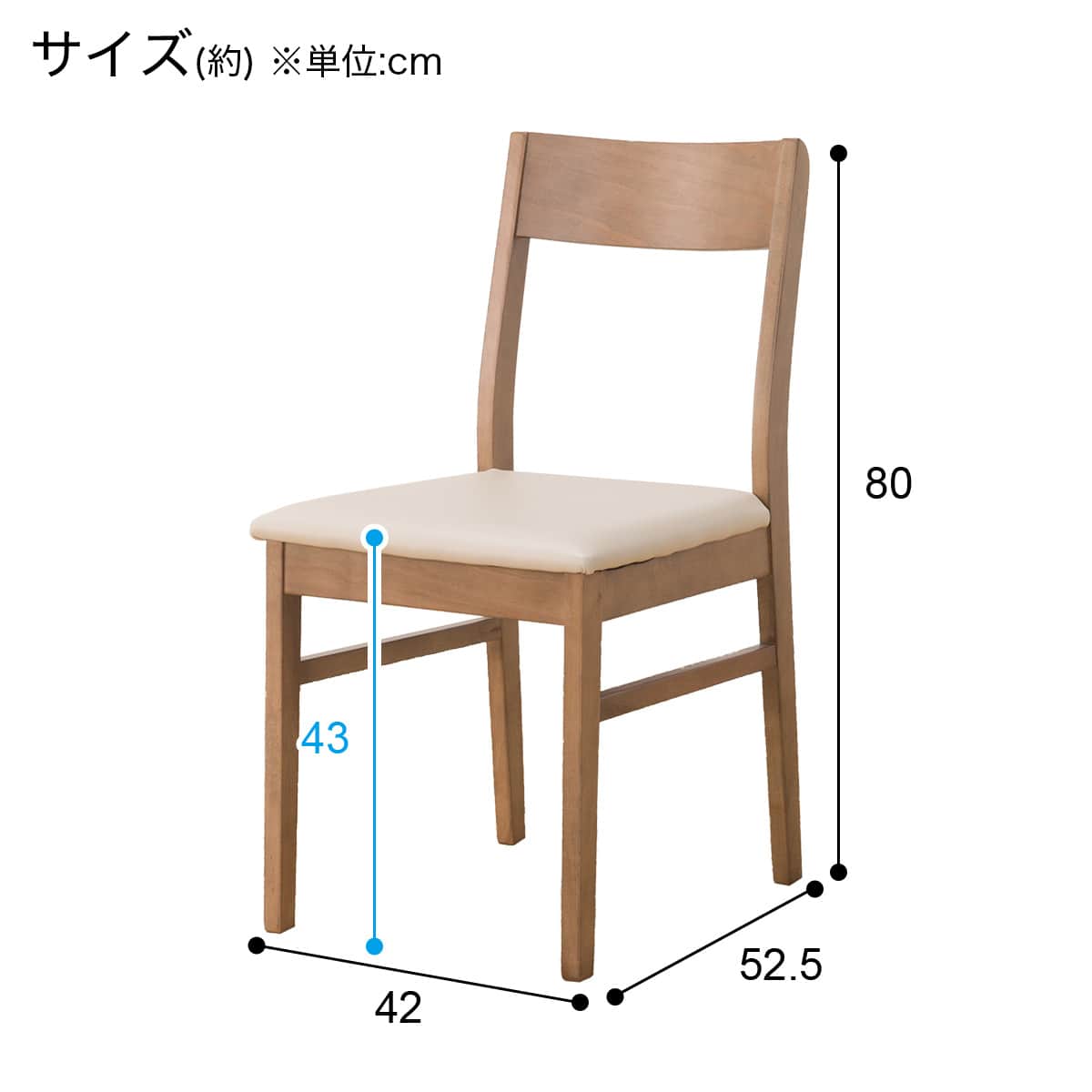 ダイニングテーブル3点セット(4LEG SI01 S 7860/SI01A MBR) | ニトリ